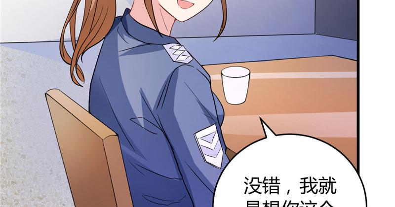 本子漫画韩漫全集-24_第24话无删减无遮挡章节图片 