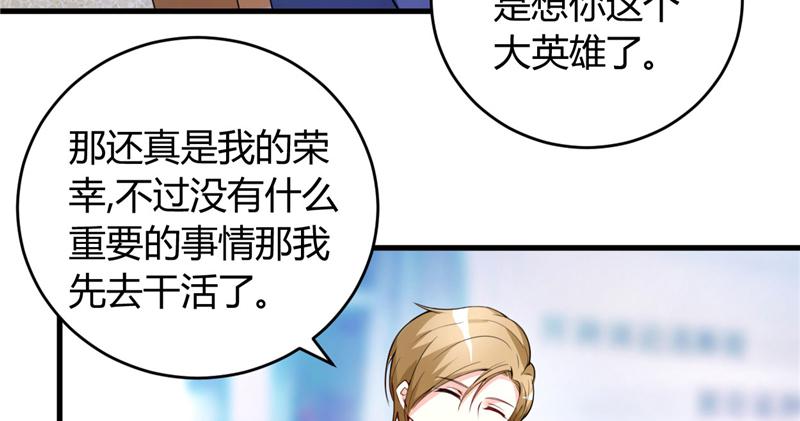 本子漫画韩漫全集-24_第24话无删减无遮挡章节图片 