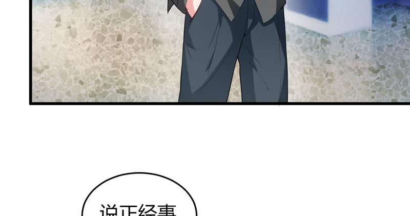 本子漫画韩漫全集-24_第24话无删减无遮挡章节图片 