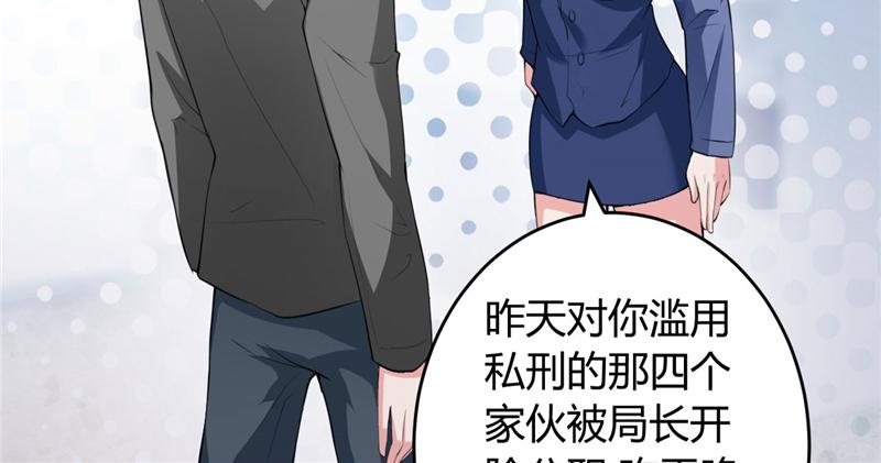 本子漫画韩漫全集-24_第24话无删减无遮挡章节图片 