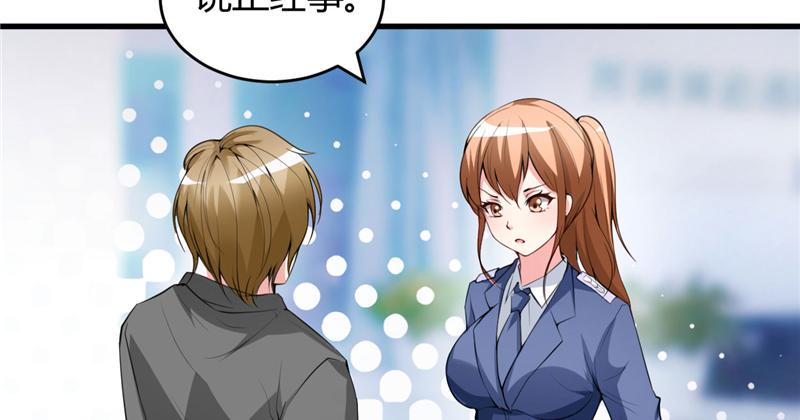 本子漫画韩漫全集-24_第24话无删减无遮挡章节图片 