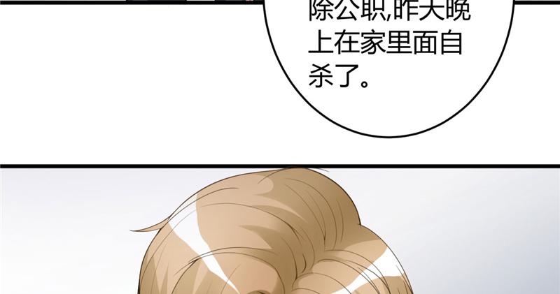 本子漫画韩漫全集-24_第24话无删减无遮挡章节图片 
