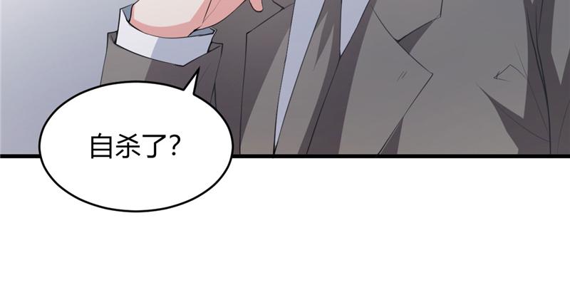 本子漫画韩漫全集-24_第24话无删减无遮挡章节图片 