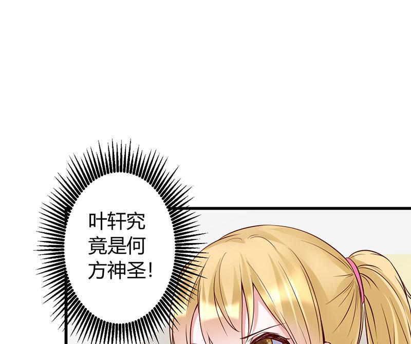 本子漫画韩漫全集-24_第24话无删减无遮挡章节图片 