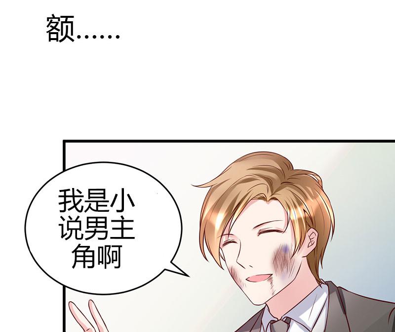 本子漫画韩漫全集-24_第24话无删减无遮挡章节图片 