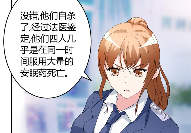 本子漫画韩漫全集-25_第25话无删减无遮挡章节图片 