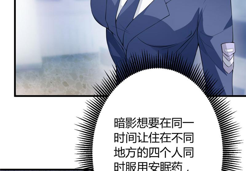 本子漫画韩漫全集-25_第25话无删减无遮挡章节图片 