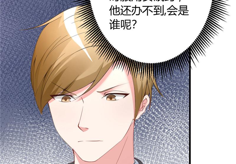 本子漫画韩漫全集-25_第25话无删减无遮挡章节图片 