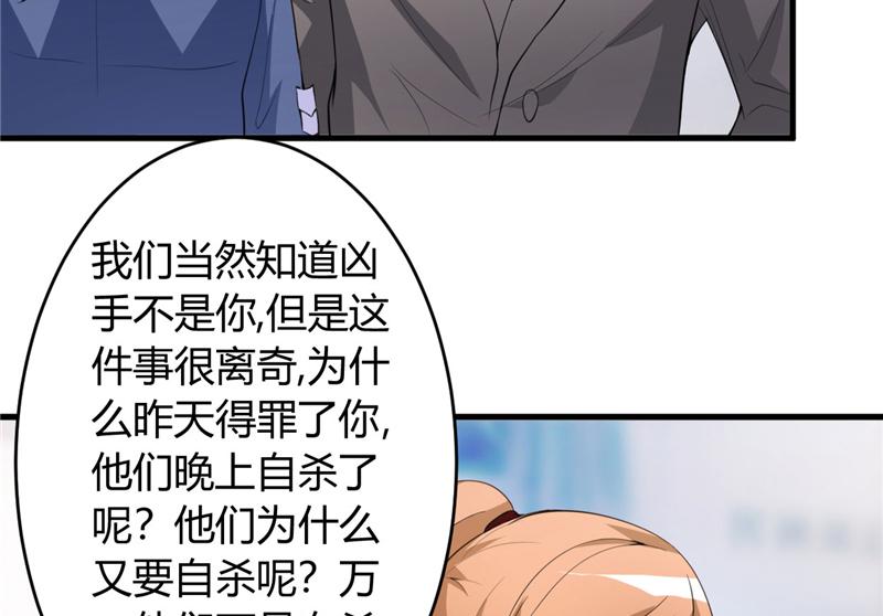 本子漫画韩漫全集-25_第25话无删减无遮挡章节图片 