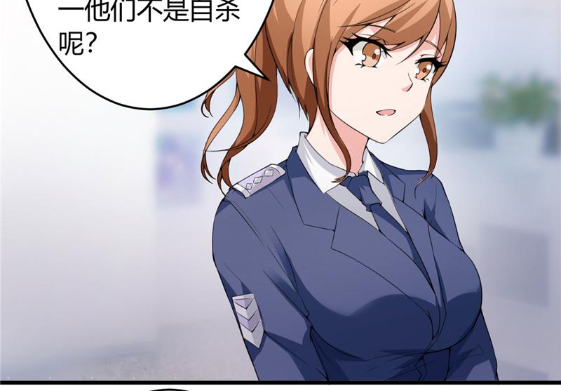 本子漫画韩漫全集-25_第25话无删减无遮挡章节图片 