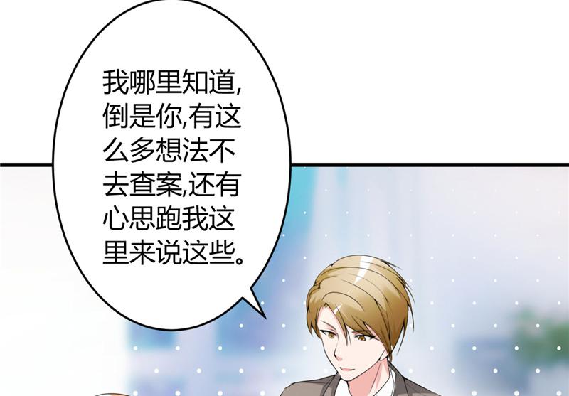 本子漫画韩漫全集-25_第25话无删减无遮挡章节图片 