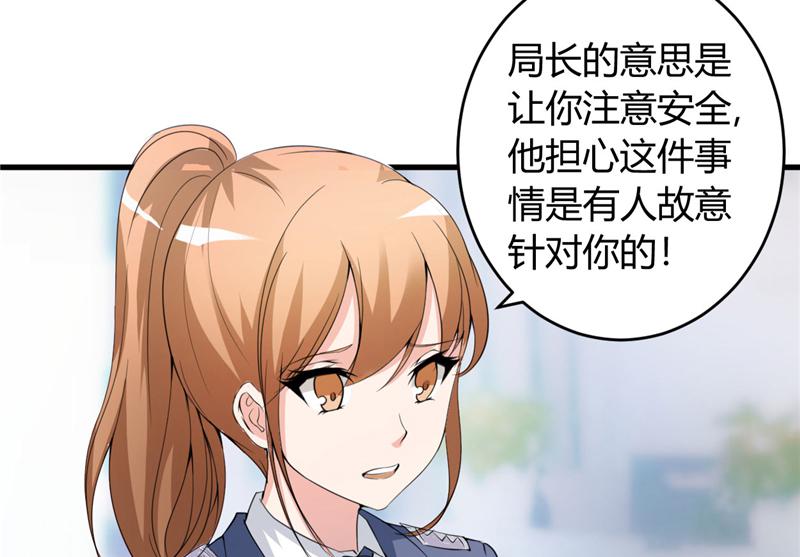 本子漫画韩漫全集-25_第25话无删减无遮挡章节图片 