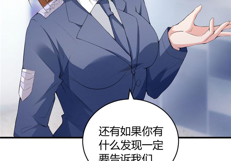 本子漫画韩漫全集-25_第25话无删减无遮挡章节图片 