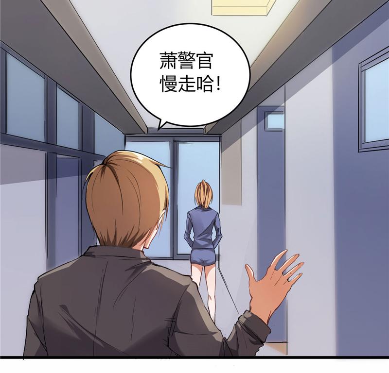 本子漫画韩漫全集-25_第25话无删减无遮挡章节图片 