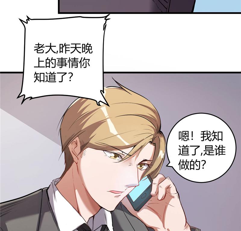本子漫画韩漫全集-25_第25话无删减无遮挡章节图片 