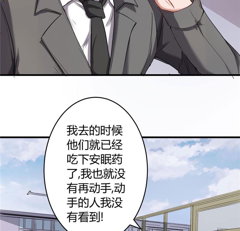 本子漫画韩漫全集-25_第25话无删减无遮挡章节图片 