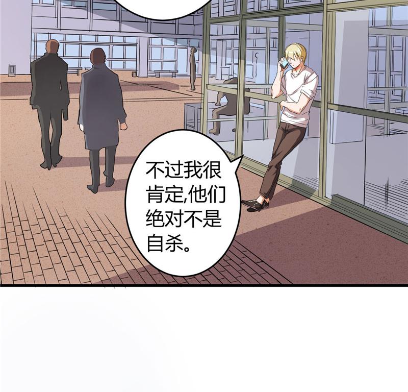 本子漫画韩漫全集-25_第25话无删减无遮挡章节图片 