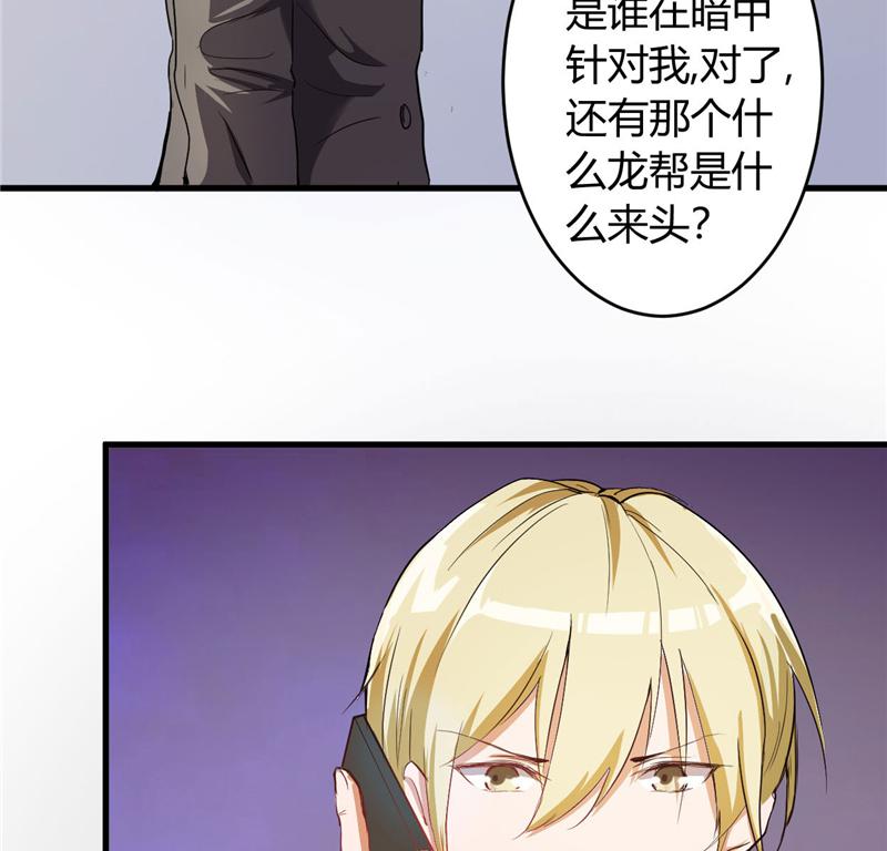 本子漫画韩漫全集-25_第25话无删减无遮挡章节图片 