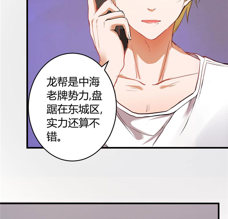 本子漫画韩漫全集-25_第25话无删减无遮挡章节图片 