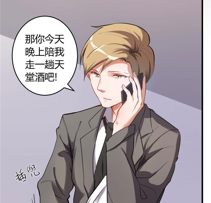 本子漫画韩漫全集-25_第25话无删减无遮挡章节图片 