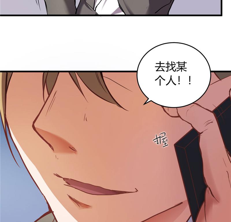 本子漫画韩漫全集-25_第25话无删减无遮挡章节图片 