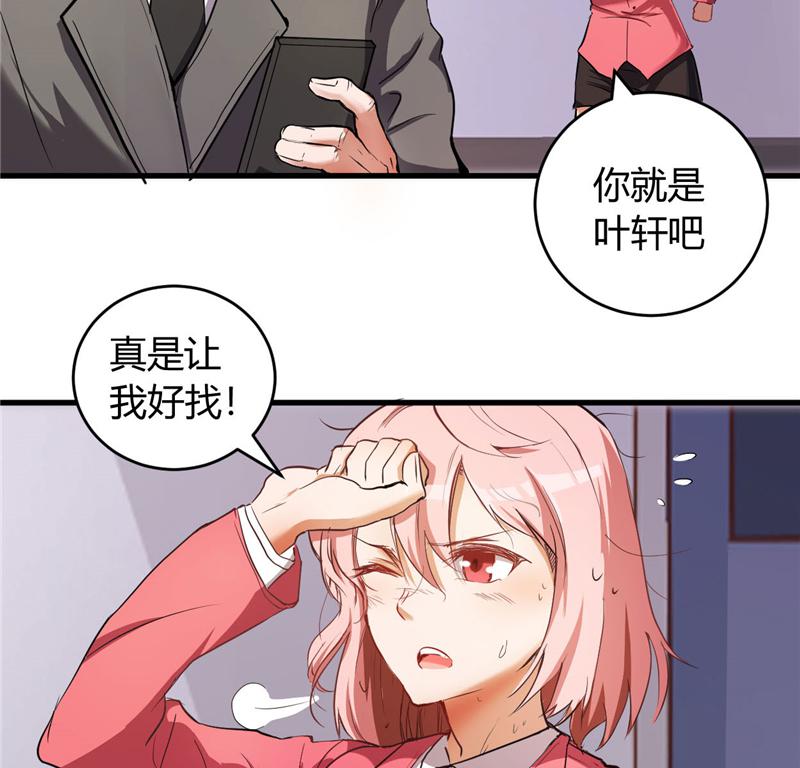 本子漫画韩漫全集-25_第25话无删减无遮挡章节图片 