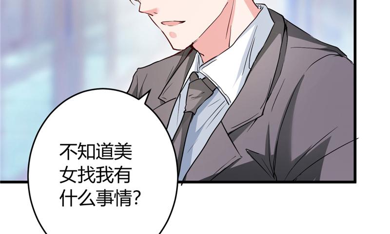 本子漫画韩漫全集-25_第25话无删减无遮挡章节图片 