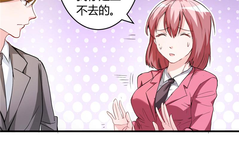 本子漫画韩漫全集-25_第25话无删减无遮挡章节图片 
