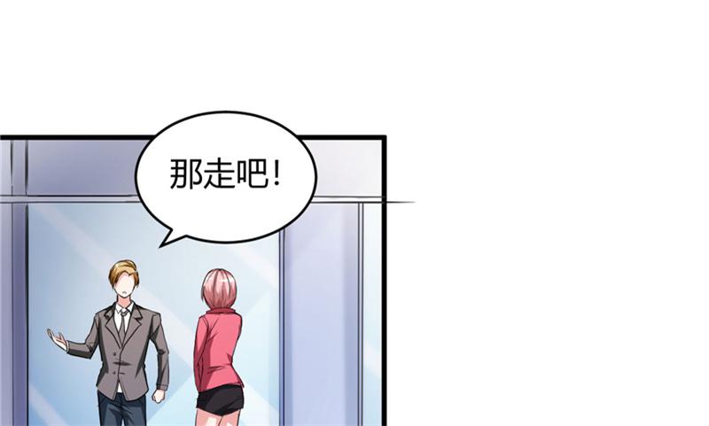 本子漫画韩漫全集-25_第25话无删减无遮挡章节图片 