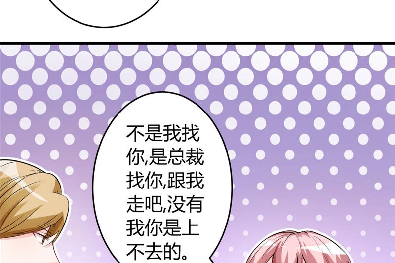 本子漫画韩漫全集-25_第25话无删减无遮挡章节图片 
