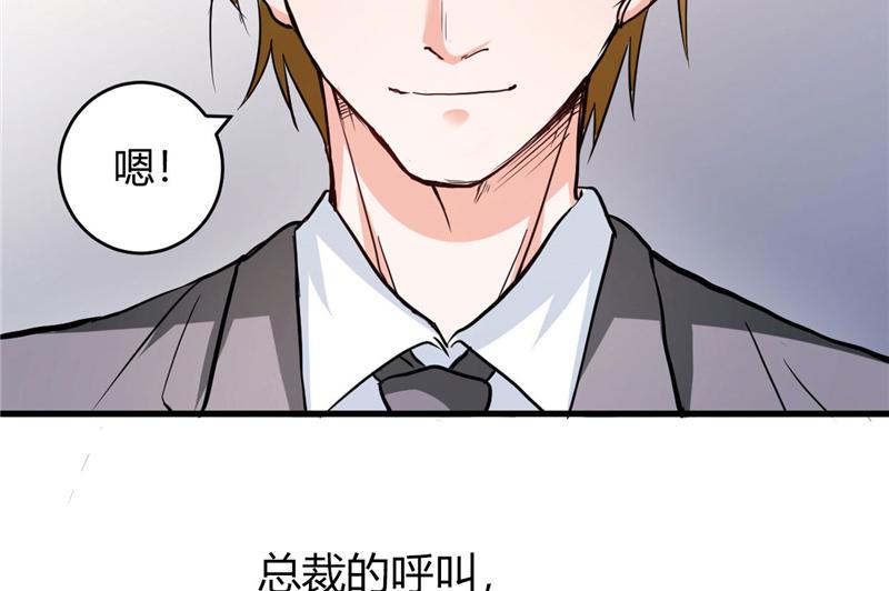 本子漫画韩漫全集-25_第25话无删减无遮挡章节图片 