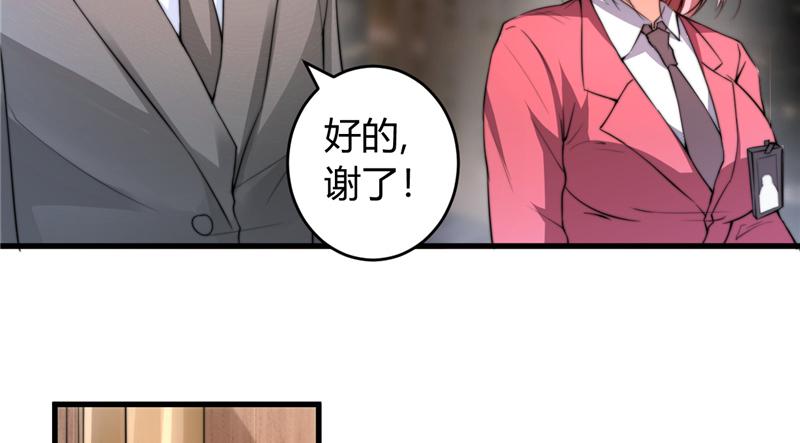 本子漫画韩漫全集-26_第26话无删减无遮挡章节图片 