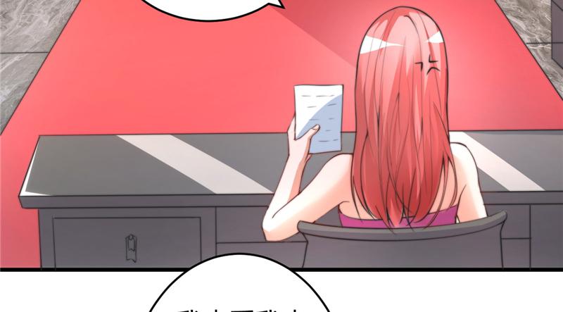 本子漫画韩漫全集-26_第26话无删减无遮挡章节图片 