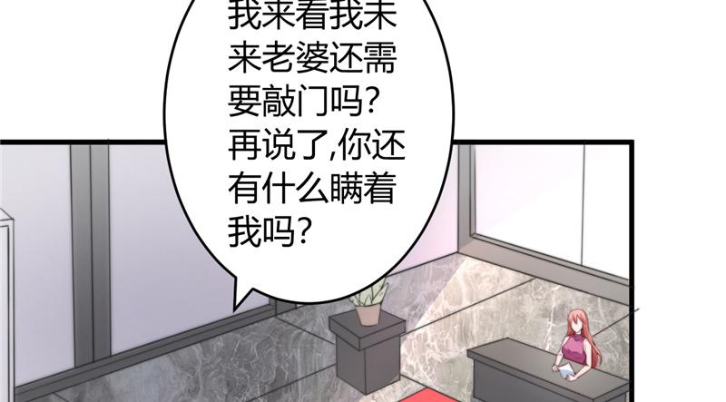 本子漫画韩漫全集-26_第26话无删减无遮挡章节图片 