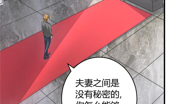 本子漫画韩漫全集-26_第26话无删减无遮挡章节图片 