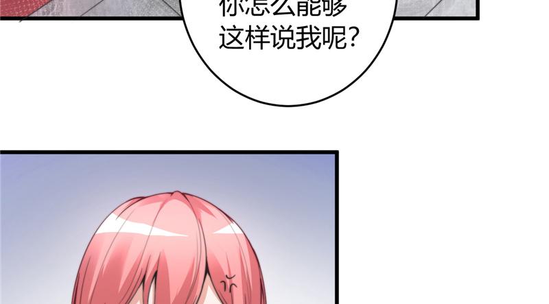 本子漫画韩漫全集-26_第26话无删减无遮挡章节图片 