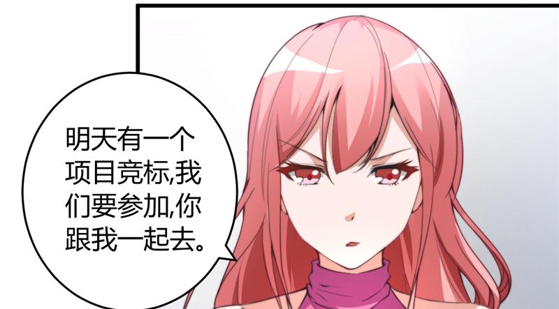 本子漫画韩漫全集-26_第26话无删减无遮挡章节图片 
