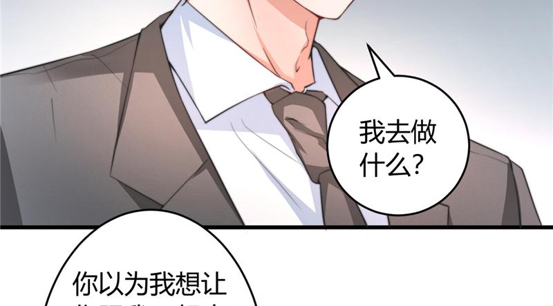 本子漫画韩漫全集-26_第26话无删减无遮挡章节图片 
