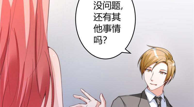 本子漫画韩漫全集-26_第26话无删减无遮挡章节图片 