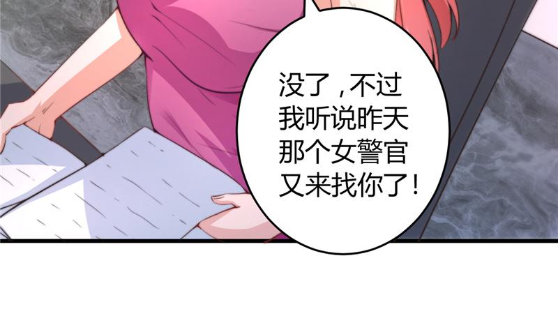 本子漫画韩漫全集-26_第26话无删减无遮挡章节图片 