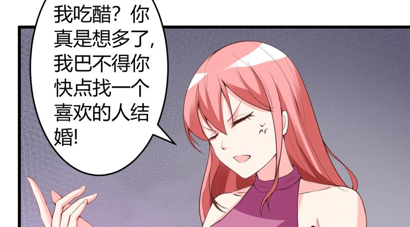 本子漫画韩漫全集-26_第26话无删减无遮挡章节图片 