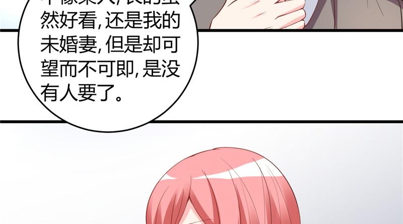 本子漫画韩漫全集-26_第26话无删减无遮挡章节图片 