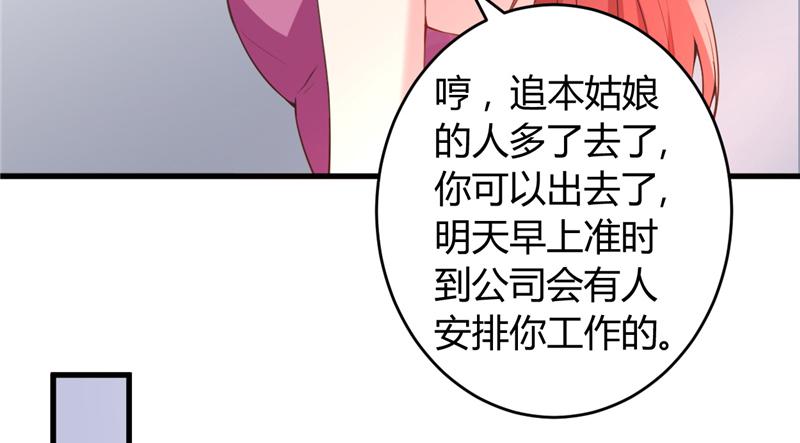 本子漫画韩漫全集-26_第26话无删减无遮挡章节图片 