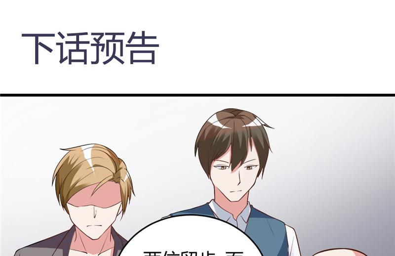 本子漫画韩漫全集-26_第26话无删减无遮挡章节图片 