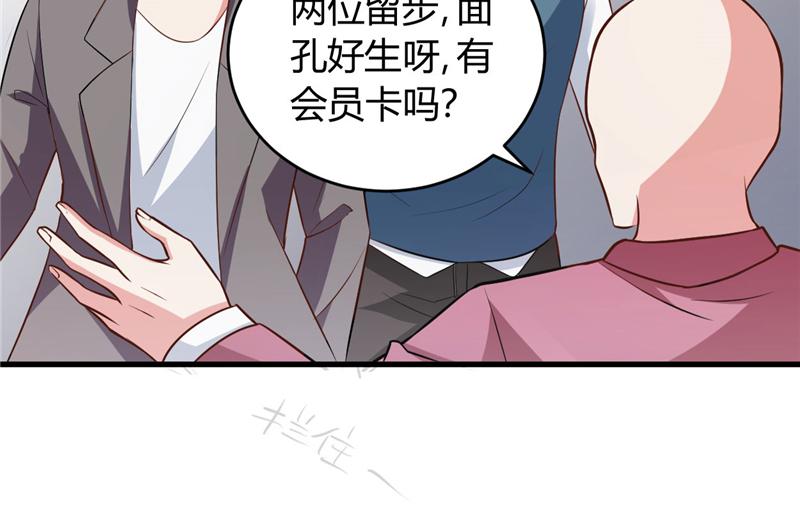 本子漫画韩漫全集-26_第26话无删减无遮挡章节图片 