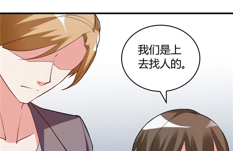 本子漫画韩漫全集-26_第26话无删减无遮挡章节图片 