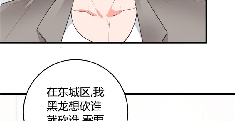 本子漫画韩漫全集-28_第28话无删减无遮挡章节图片 