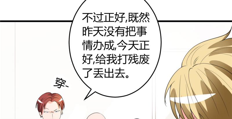 本子漫画韩漫全集-28_第28话无删减无遮挡章节图片 