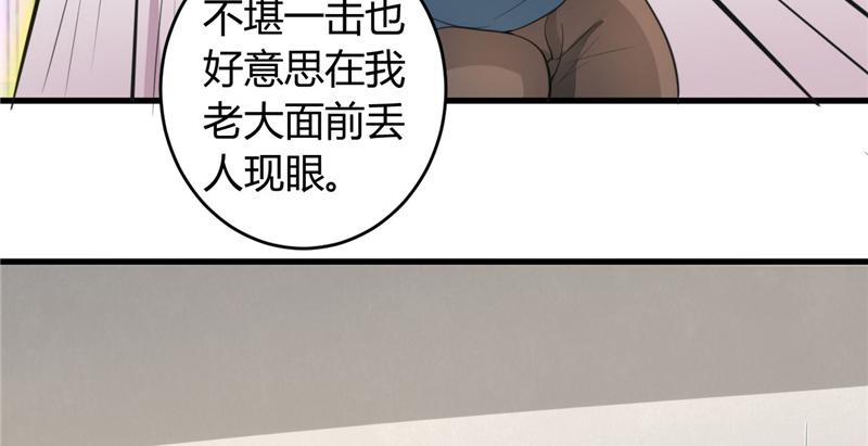 本子漫画韩漫全集-28_第28话无删减无遮挡章节图片 