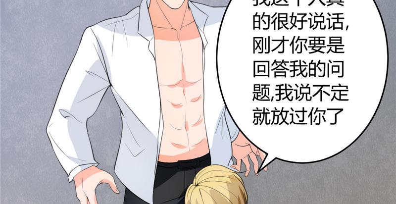 本子漫画韩漫全集-28_第28话无删减无遮挡章节图片 